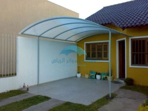 حداد مظلات