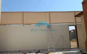 سواتر قماش عازلة للحرارة