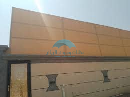 سواتر قماش بولي ايثيلين
