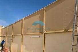 سواتر قماش