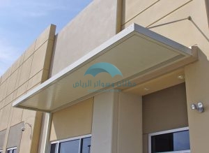 مظلات بنل صاج