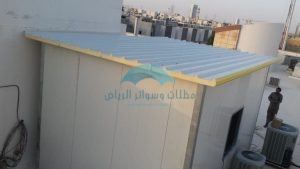 غرف ومستودعات معزولة حراري مائي صوتي باستخدام ساندوتش بانل