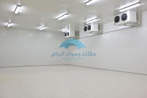 شركة غرف ومستودعات معزولة