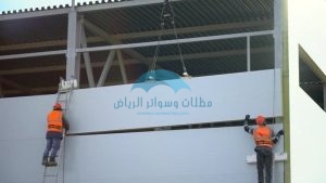 مقاول سندوتش بانل الرياض