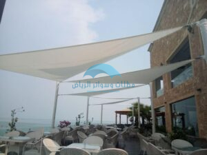 مظلات المطاعم والفنادق الشراعية