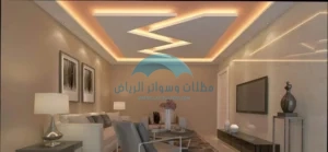 شركة جبس بورد بالرياض