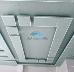 أنواع الجبس بورد