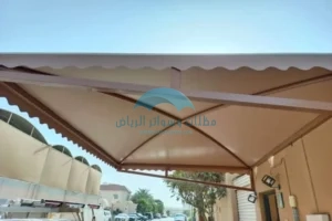 ارخص اسعار المظلات والسواتر بالرياض