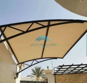 مظلات وسواتر عصرية