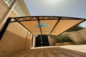 مظلات وسواتر عصرية