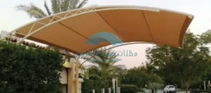 مظلات نصف دائرة