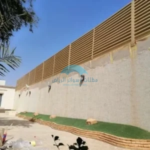 ساتر جدران