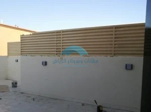 ساتر جدران